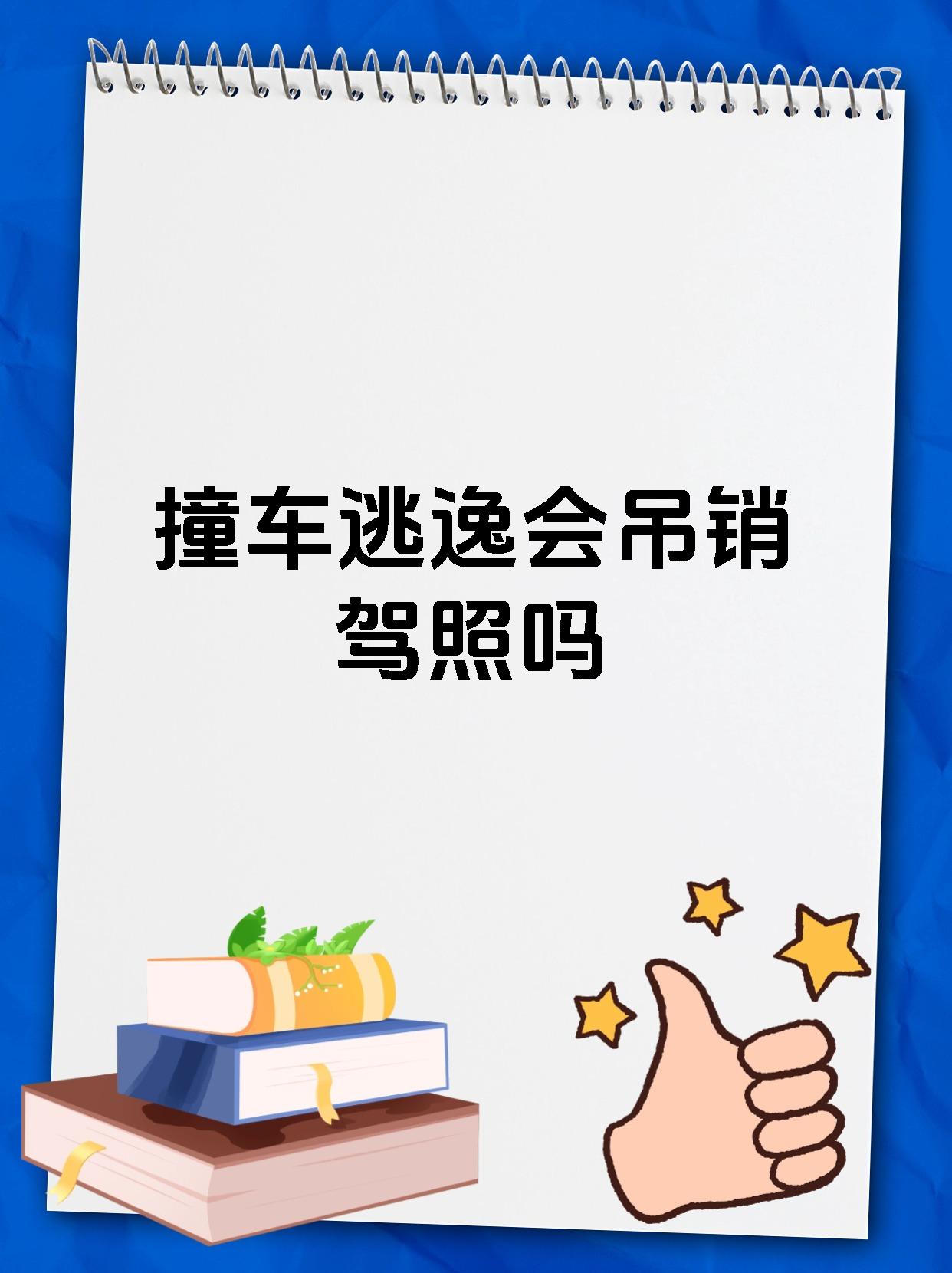 【企业动态】聚合顺新增1件行政处罚，被罚款5000元