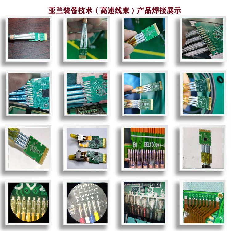 宏达电子：子公司产品应用于光通讯领域光接收发射模块