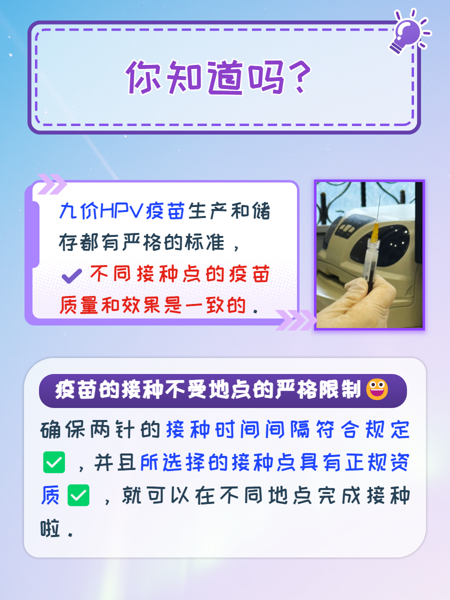 二价HPV疫苗持续开疆拓土,首个国产九价打破垄断而出,万泰生物迎新变局