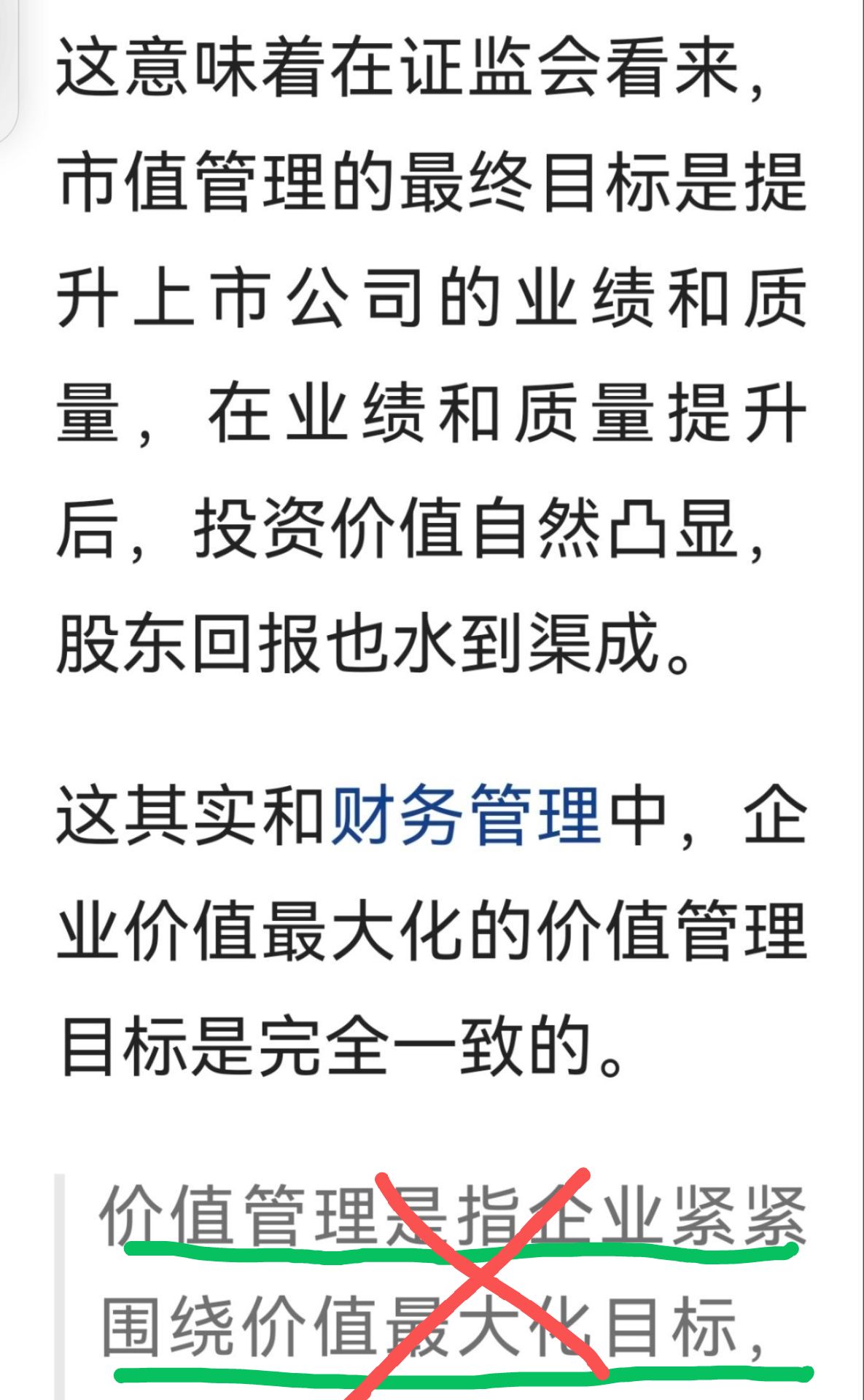 青农商行内忧外患：董事会否决股东分红提案，资本充足率、资产质量指标双承压