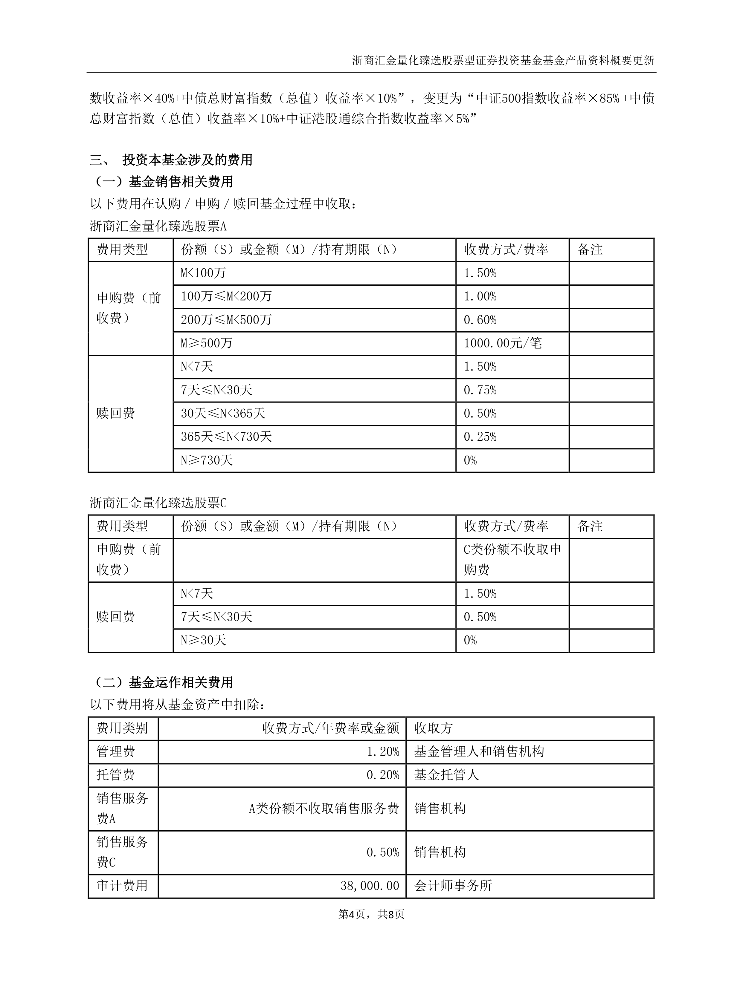 青农商行内忧外患：董事会否决股东分红提案，资本充足率、资产质量指标双承压