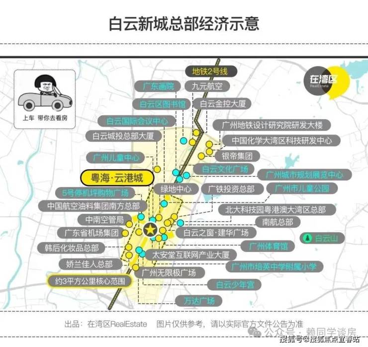 粤海饲料:取得天石项目审计与评估及法律尽调初稿