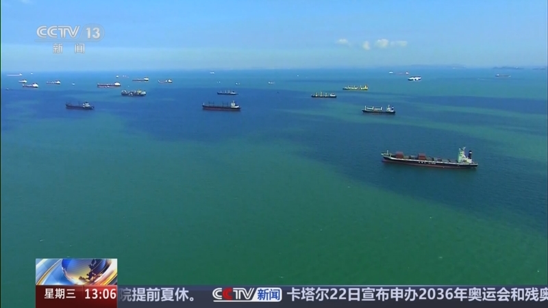 涨停雷达:净利润大增+海南自贸港+股东增持 安通控股触及涨停