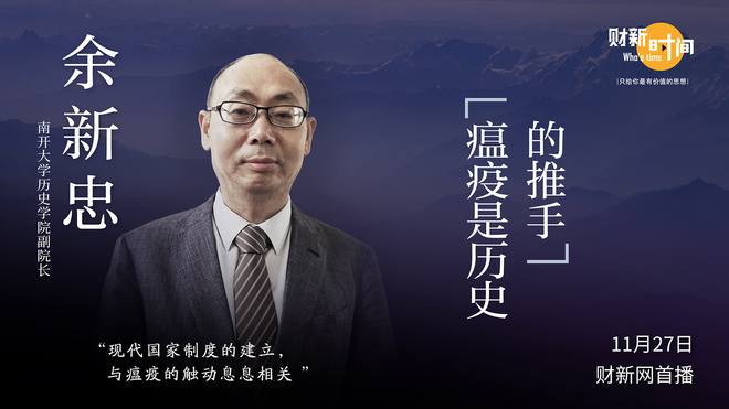 新财观 | 熊猫债二十年:人民币国际化进程中的金融桥梁与创新引擎