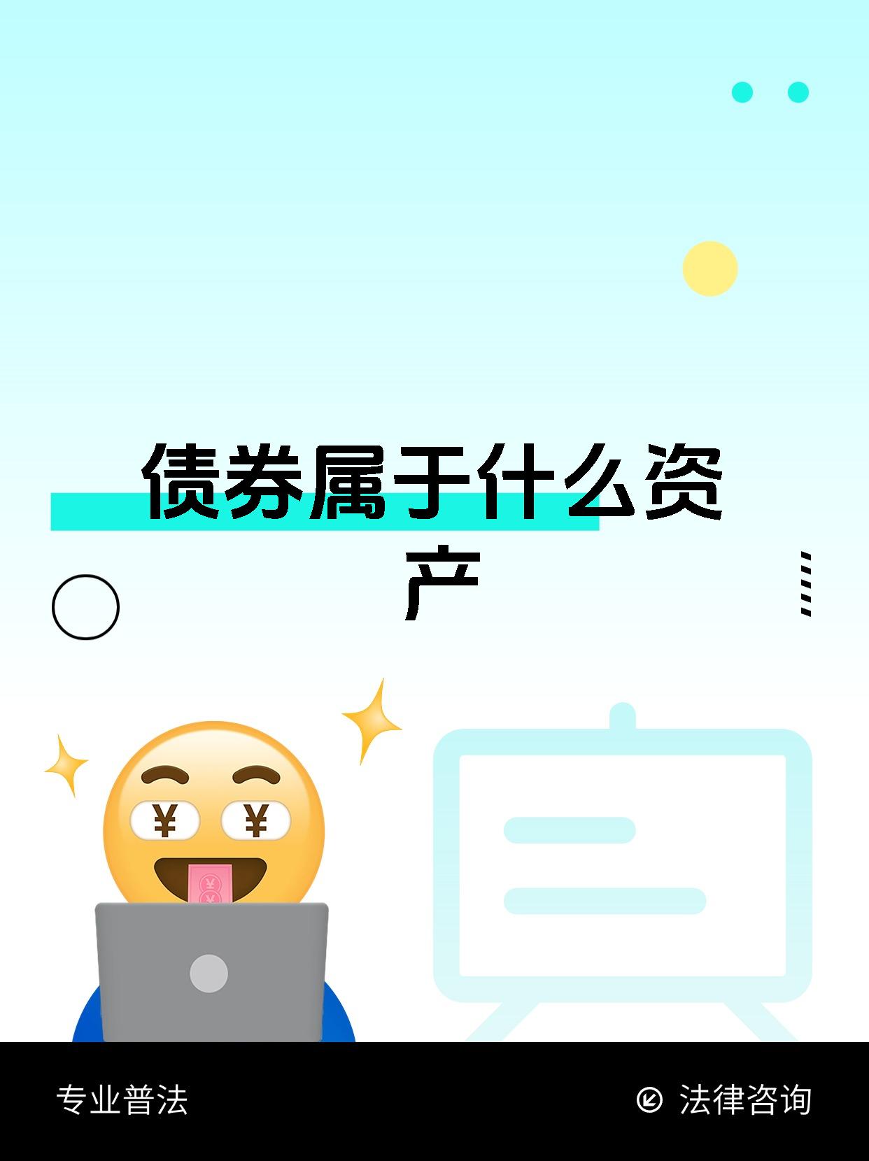 从“看股做债”到定价回归 债市投资逻辑切换