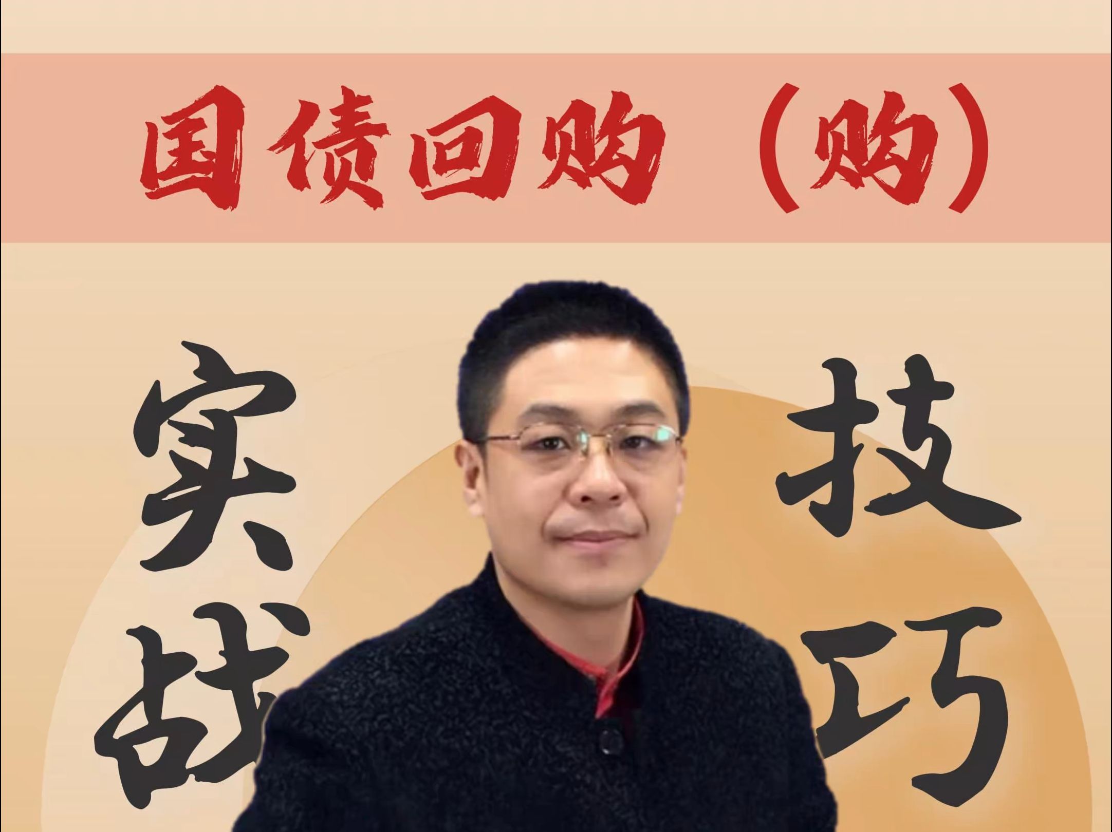 债市早参8月26日|债市走出独立行情 30年国债下破2.0%；华夏幸福上半年亏损68亿引董事会分歧