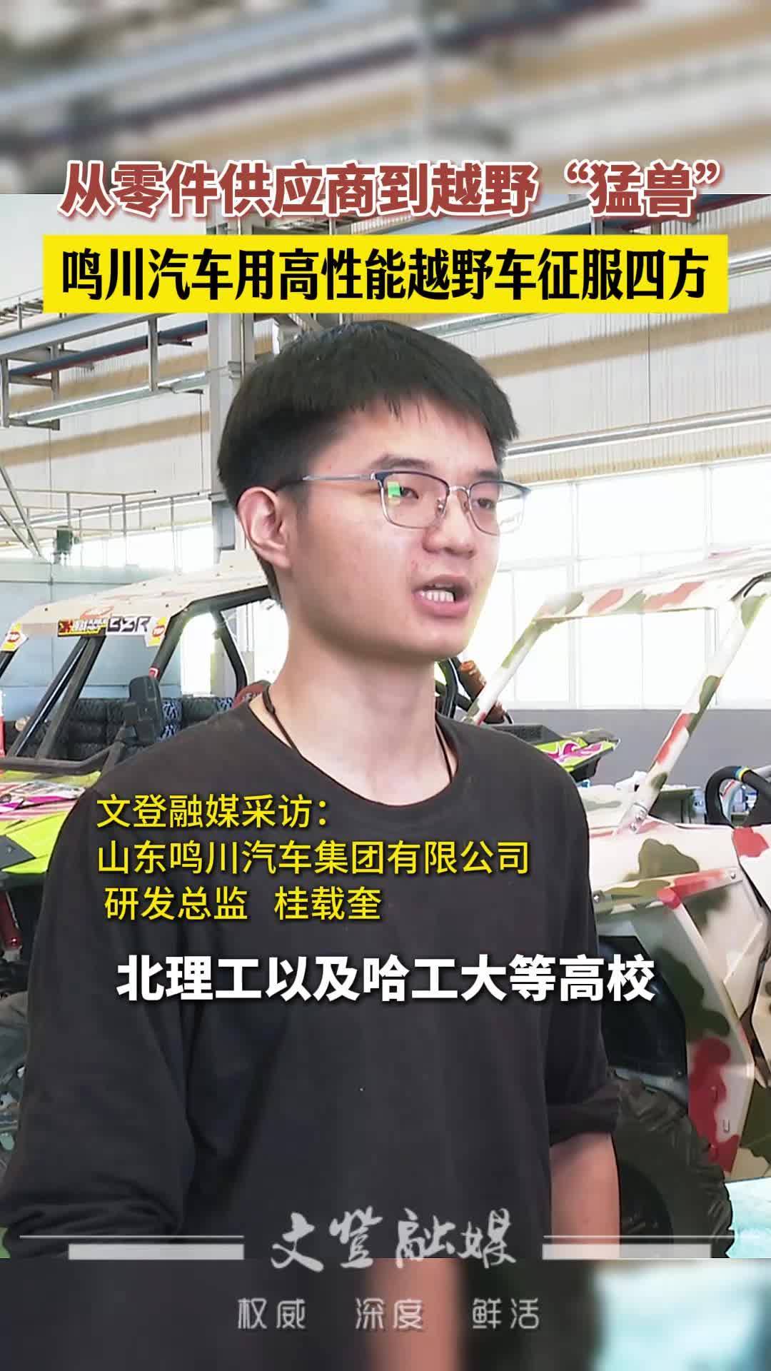 胜利精密转型阵痛：上半年业绩盈转亏，汽车业务难挑大梁，产能扩张频“难产”