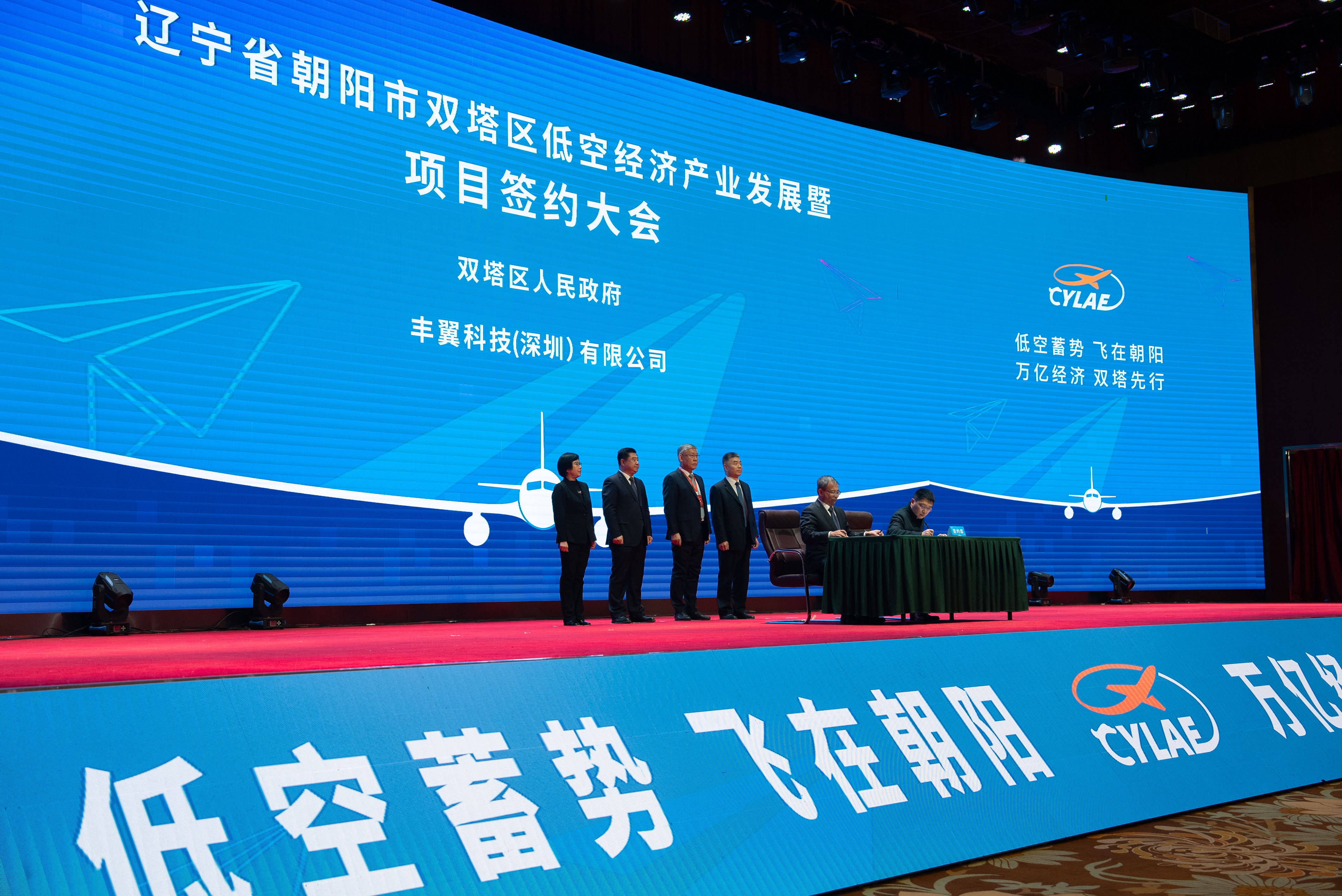 佳力奇：重点发展民机、无人机、导弹、低空经济等业务板块