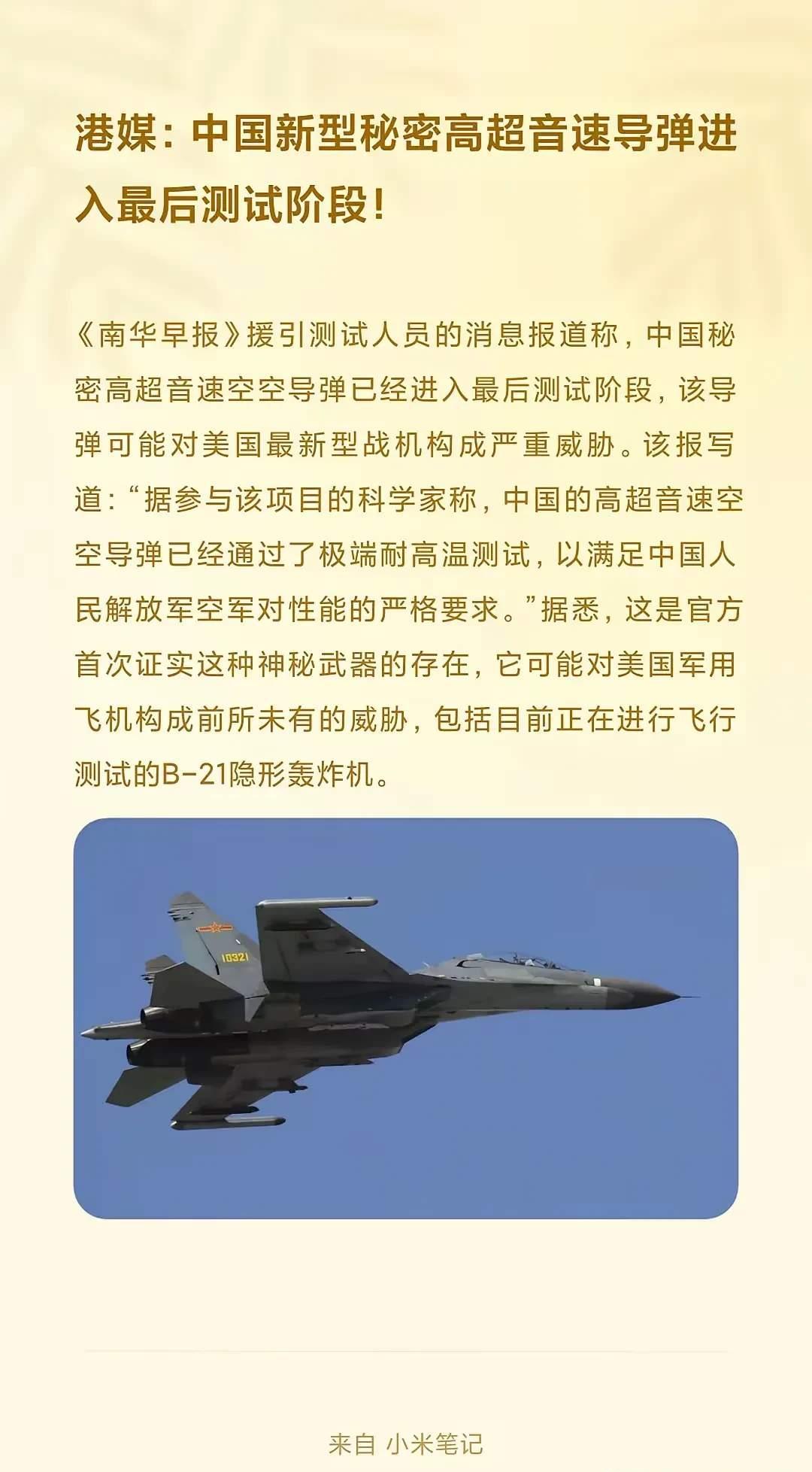 佳力奇：重点发展民机、无人机、导弹、低空经济等业务板块