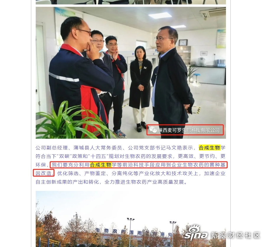 远大控股(000626.SZ)：上半年净利润2906.62万元