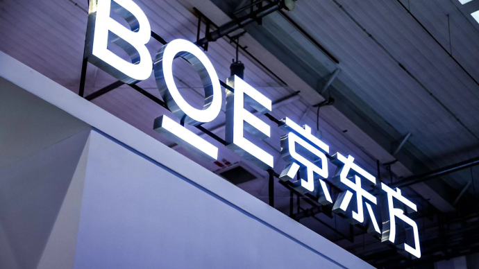 京东方A获得发明专利授权:“OLED面板和手环”