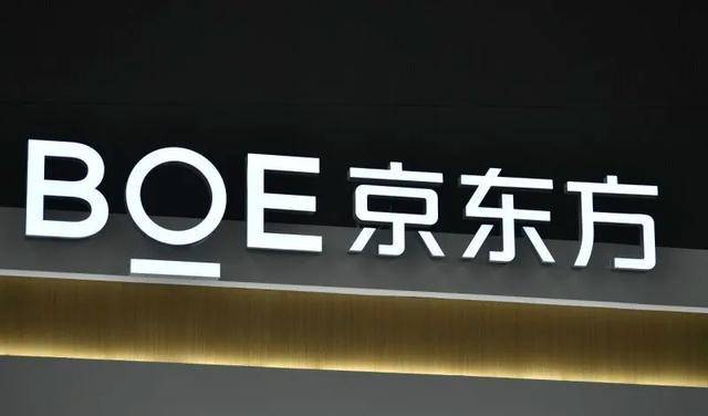 京东方A获得发明专利授权:“OLED面板和手环”