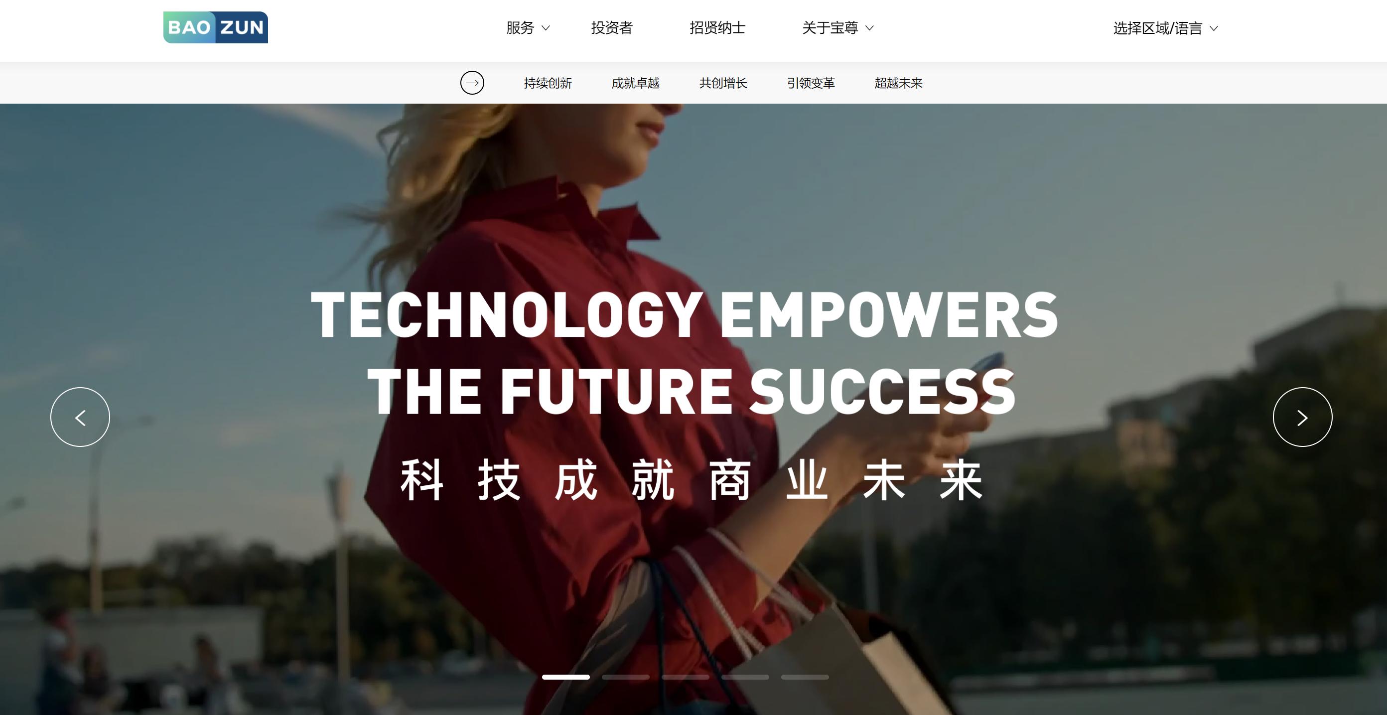 财报速递:龙竹科技2025年半年度净利润1509.17万元