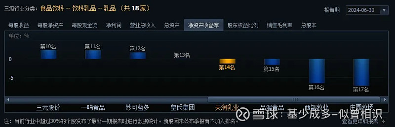 北交所首例可转债落地