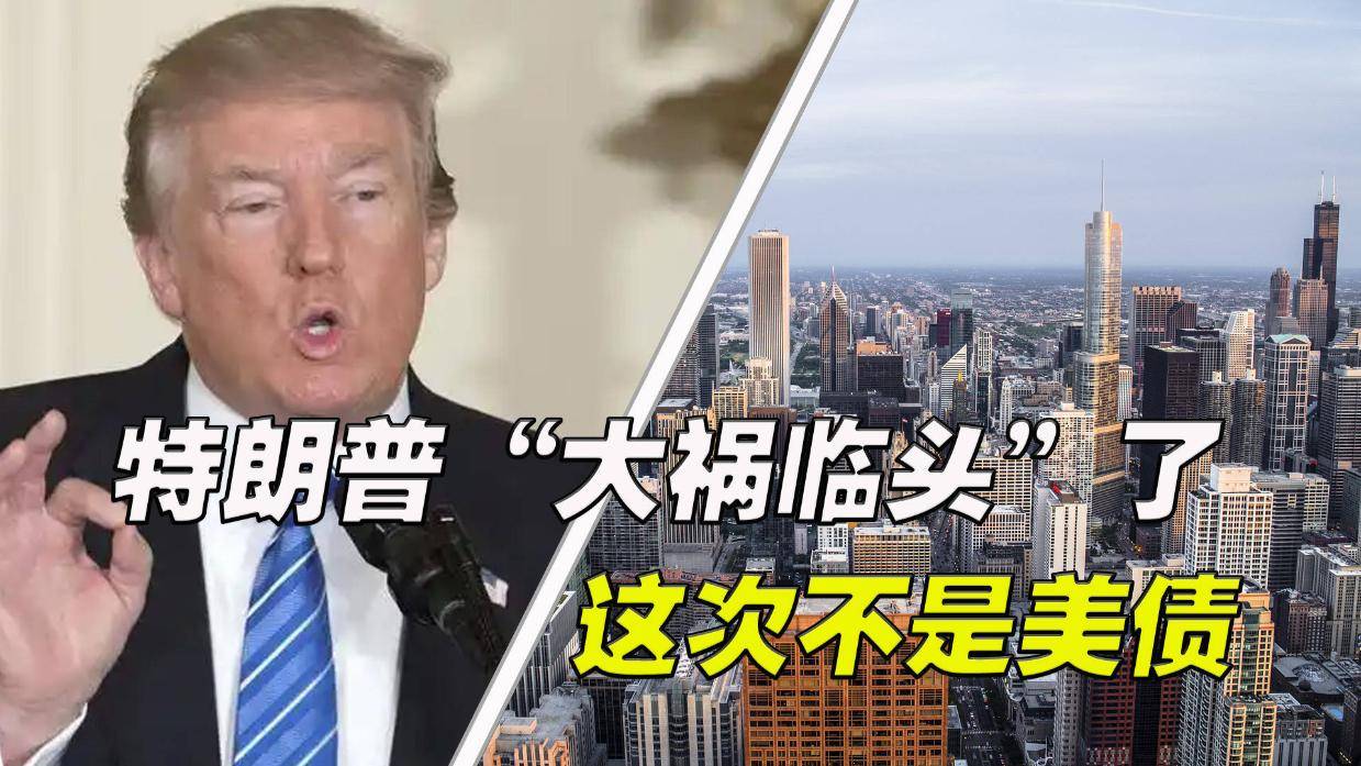 美债市场连续两日震荡 美联储回应特朗普解雇库克：需要正当理由