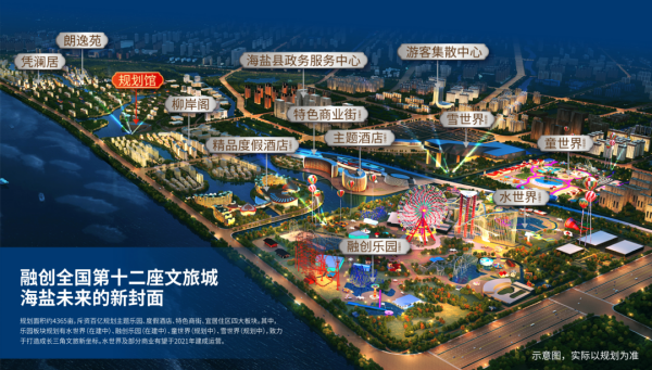 融创上半年末总土储1.24亿平方米 约七成位于一二线城市