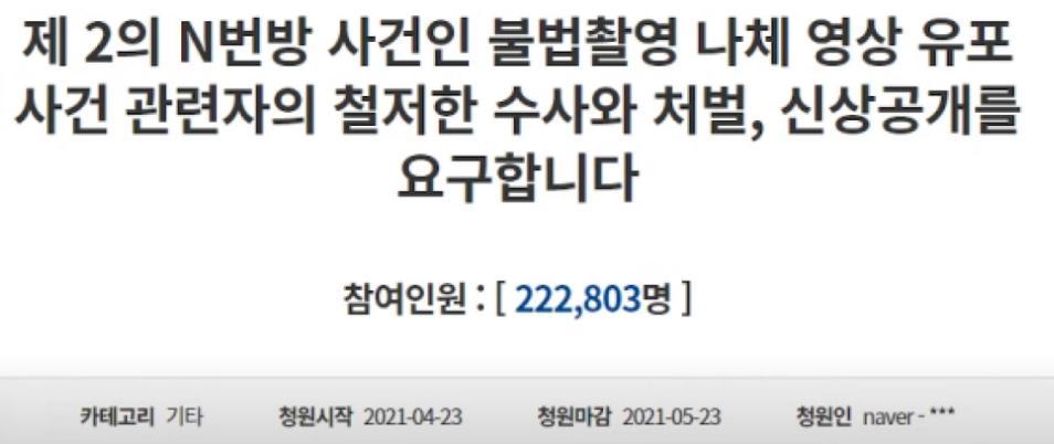 “N微导转”盘中临时停牌