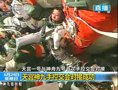 康达新材：参股子公司产品应用于天宫一号与神舟九号任务