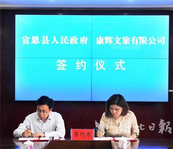 幸福招商签约项目同比增长97%,新增签约投资137亿