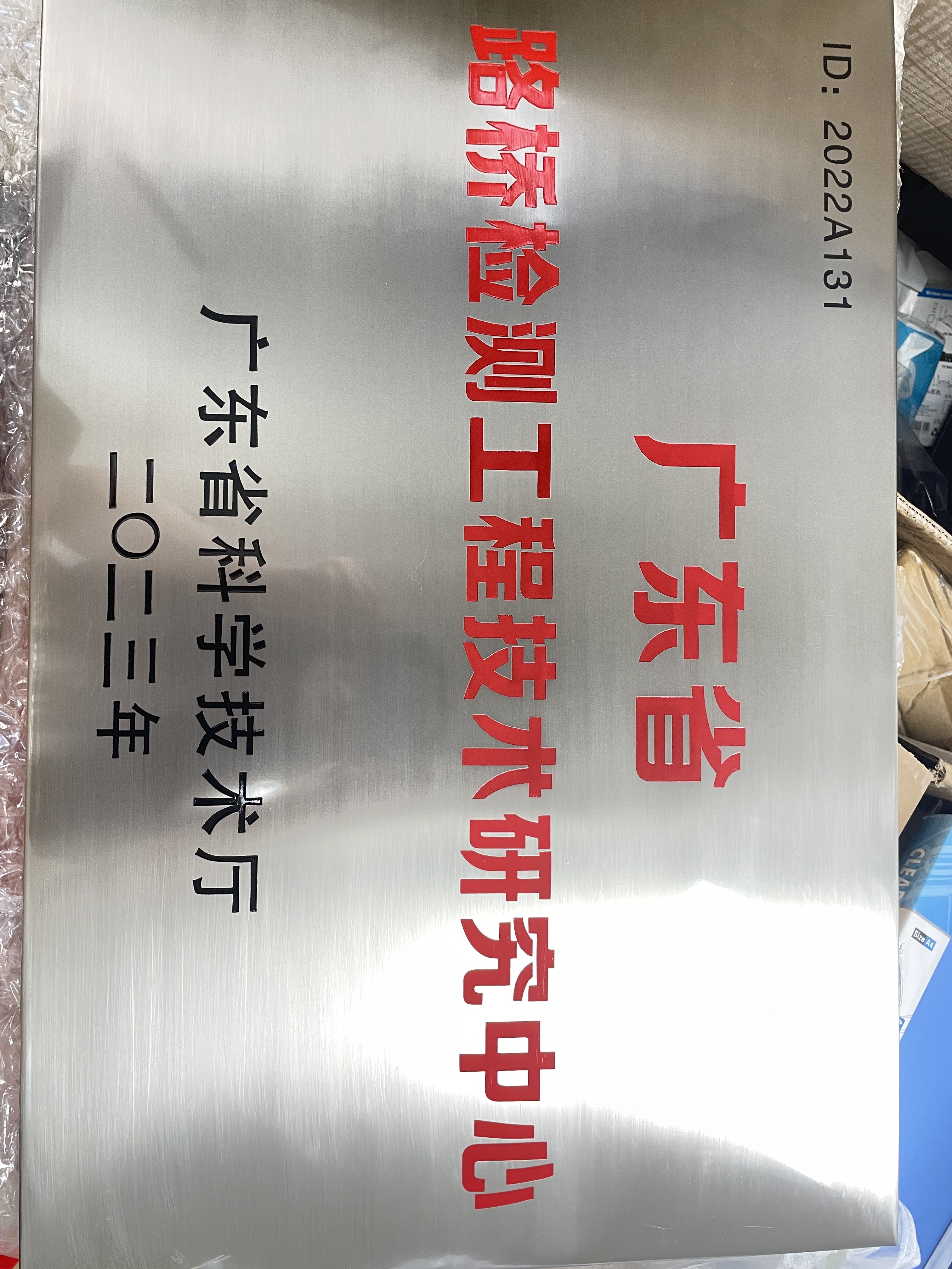 商务部、江苏省：支持符合条件的生物医药创新型企业通过在创业板、科创板、北交所上市