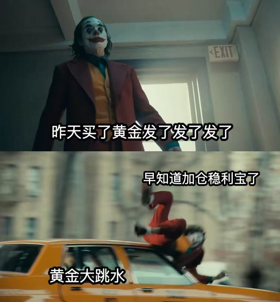 独家|“存款搬家”下的理财盛景：14家理财公司7月管理规模净增长约1.8万亿