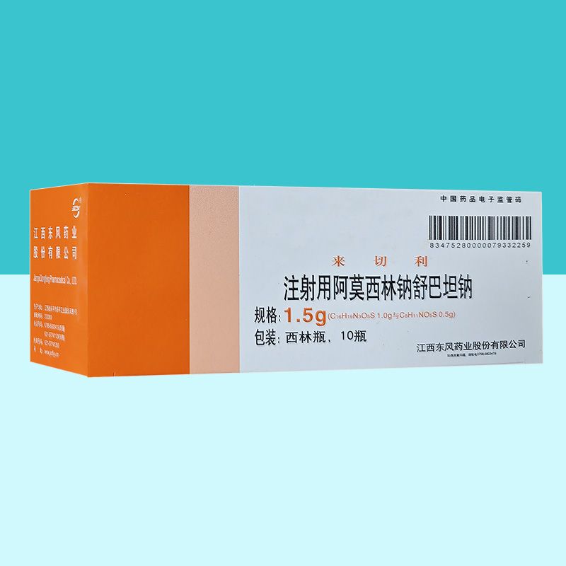 昂利康：拟3.89亿元投建年产8000吨阿莫西林、2000吨氨苄西林建设项目