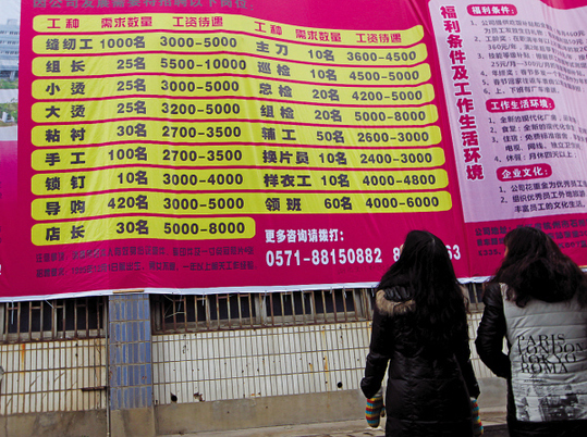 热联集团成功发行第二期高成长产业债