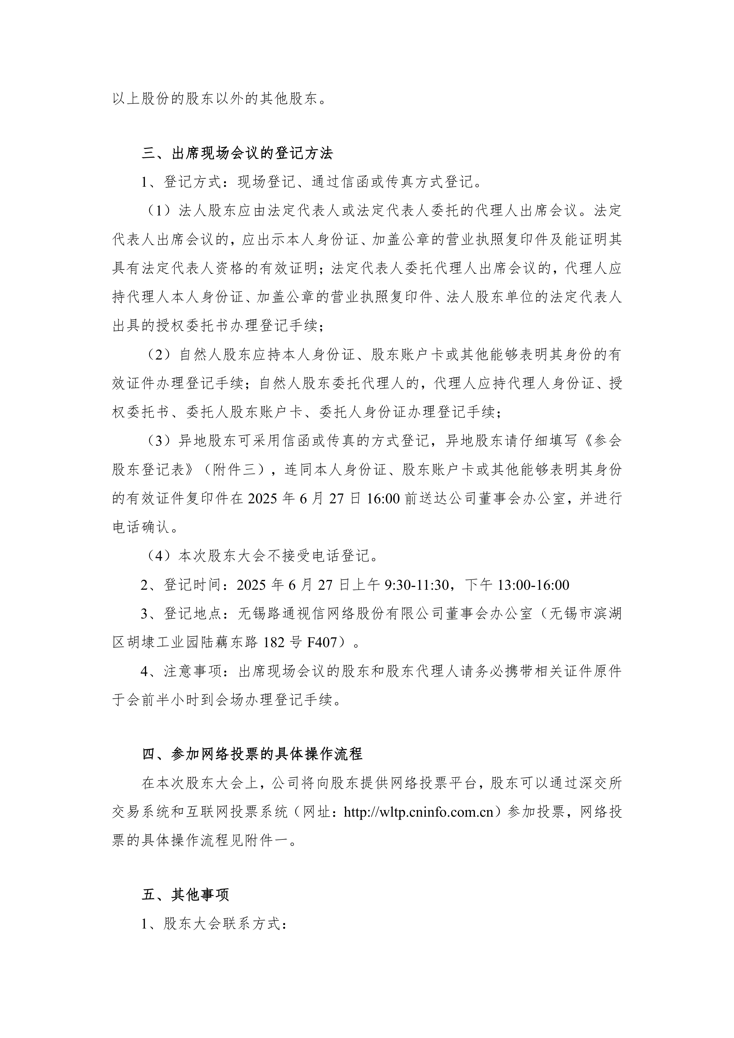 【企业动态】*ST聆达新增1件行政处罚，被罚款100万元