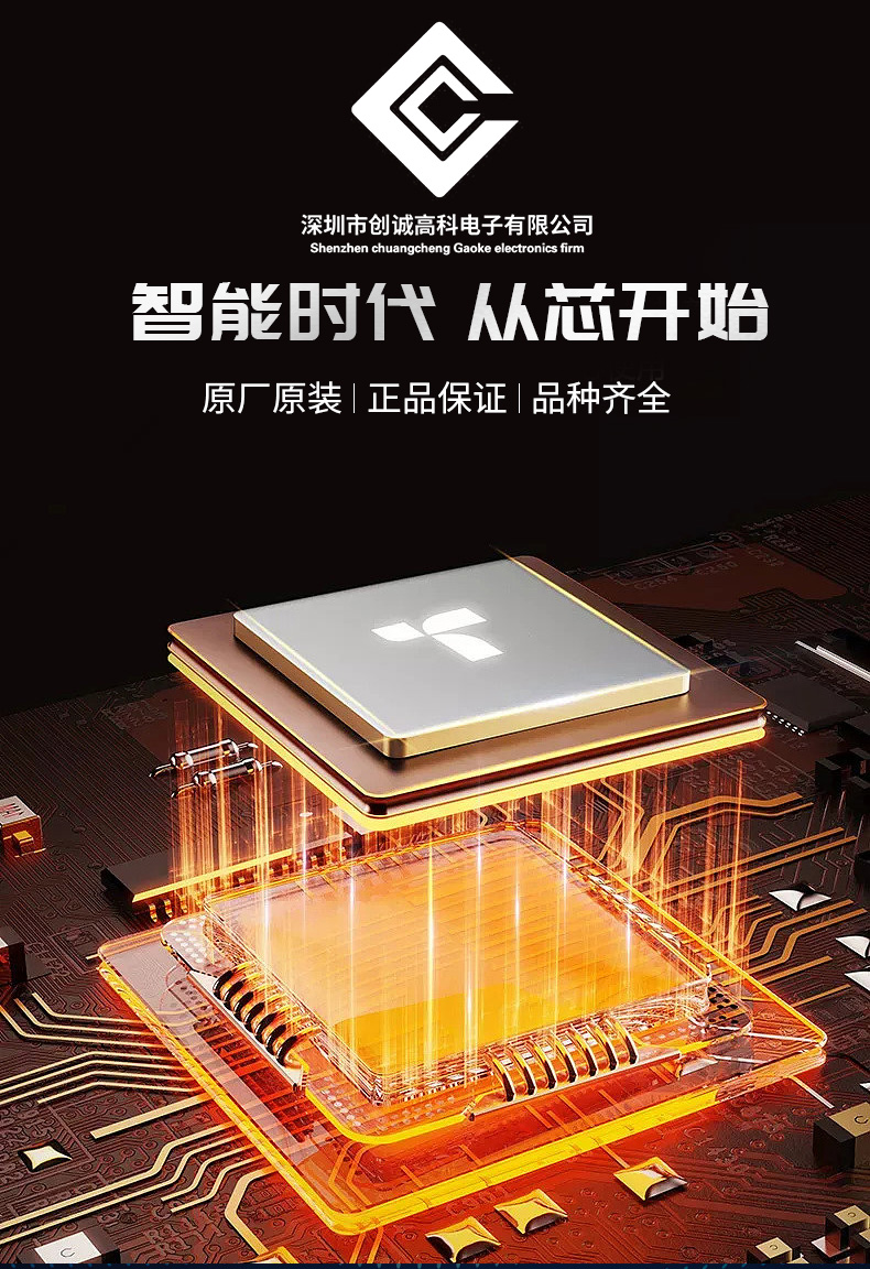 “24高科Y1”将于8月29日付息