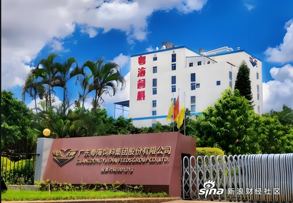 粤海饲料(001313.SZ)：上半年净利润356.5万元 拟10股派1.13元