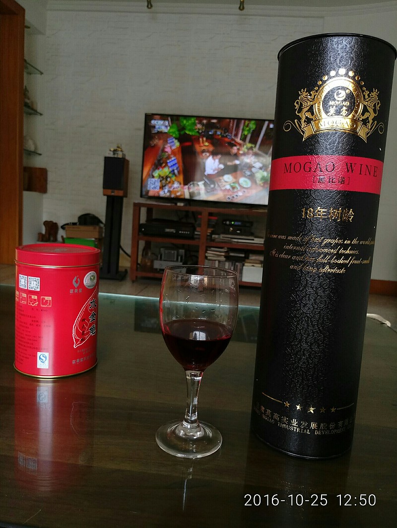 莫高股份(600543.SH)上半年净亏损3186.45万元