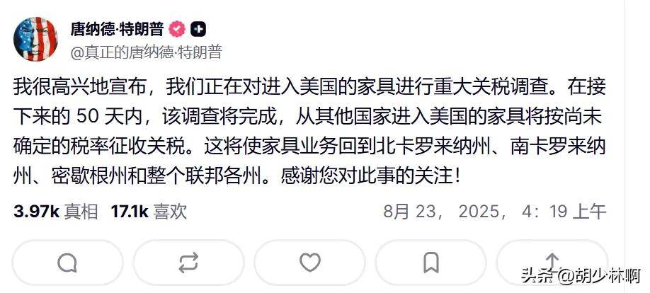 深夜突发！欧盟：拟取消部分美国商品关税