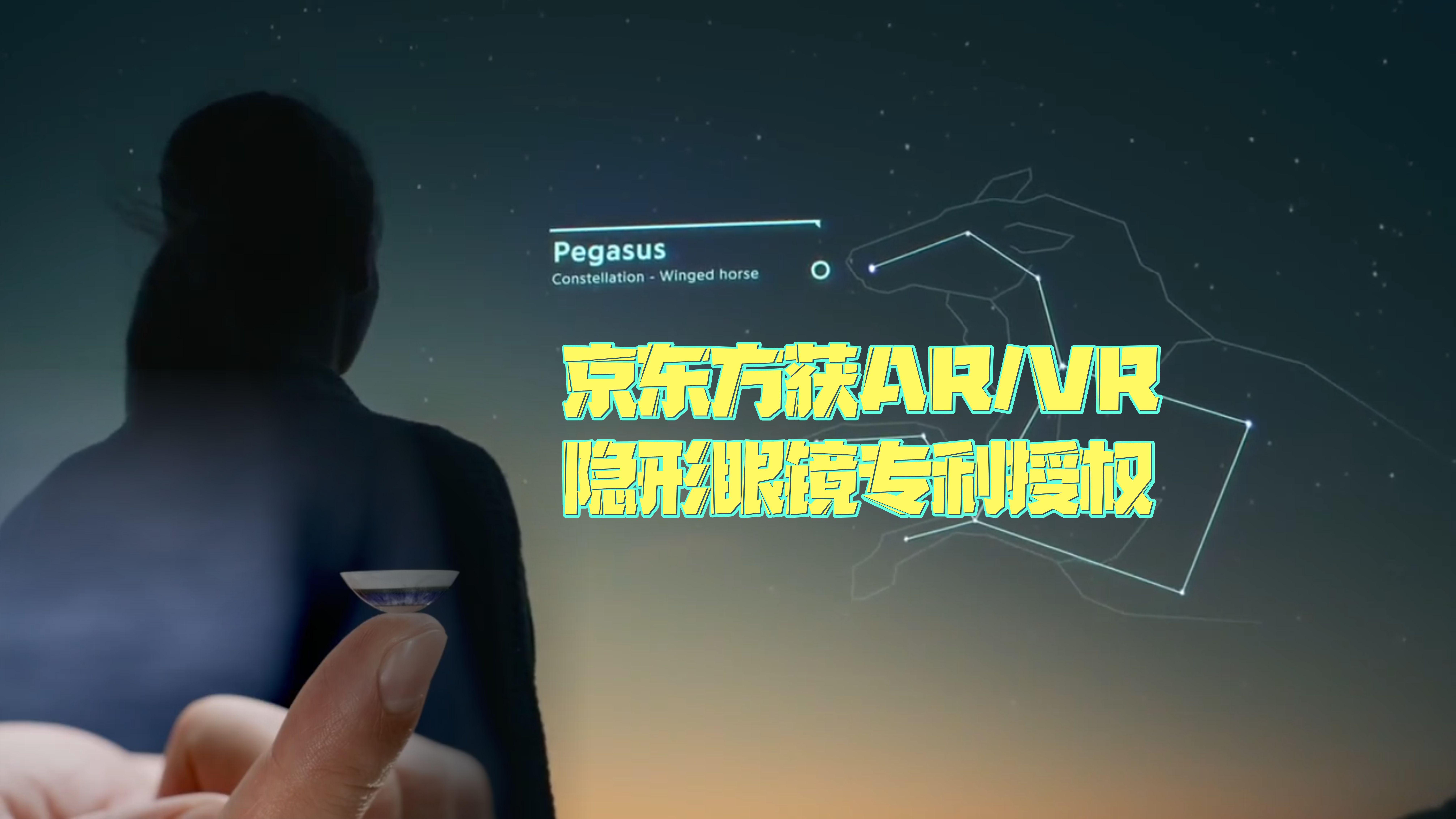 京东方A获得实用新型专利授权:“显示面板及显示装置”