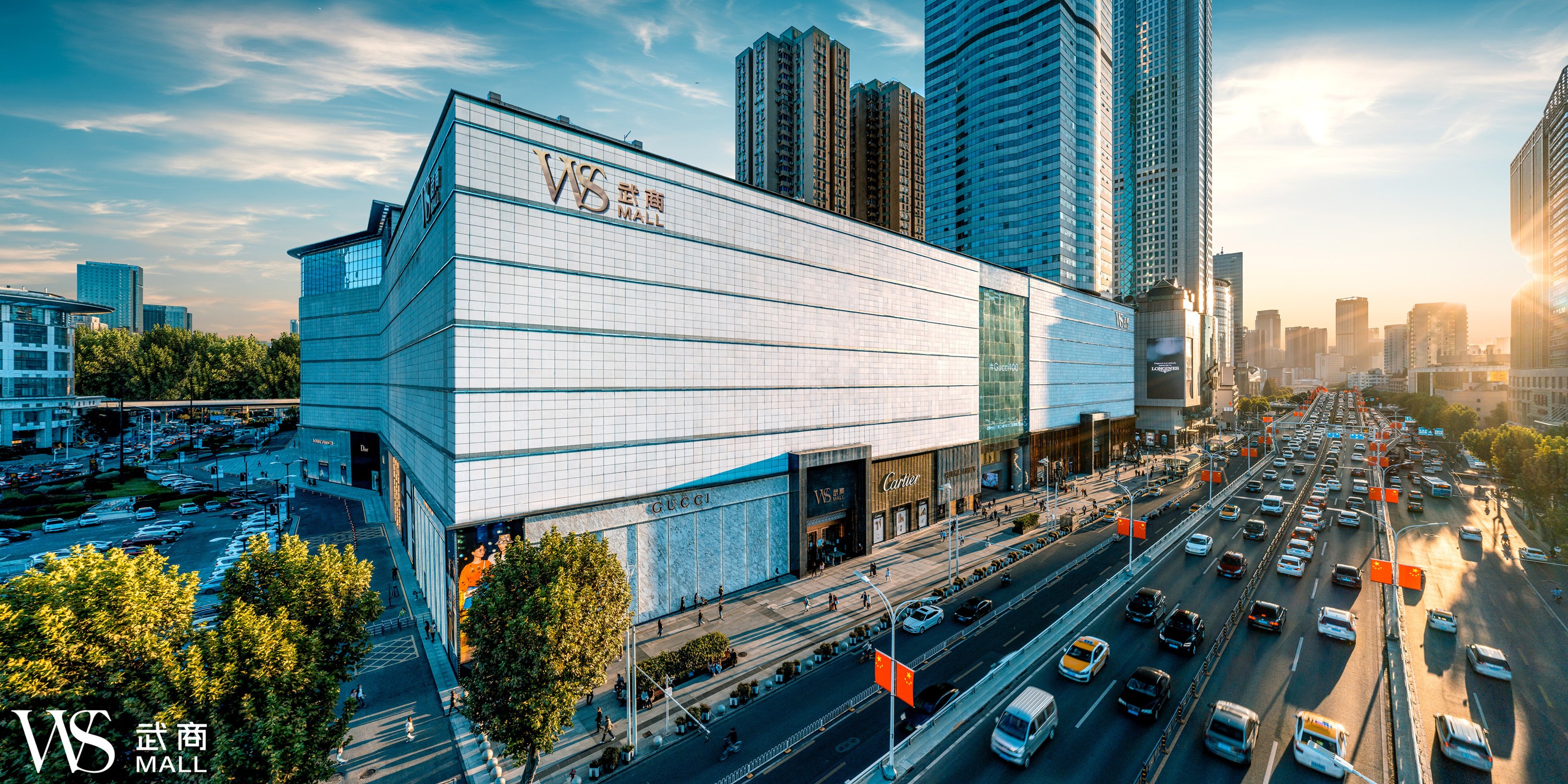 武商集团:公司重视市值管理工作