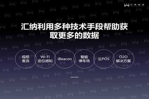 汇纳科技成立新公司 含汽车零部件业务