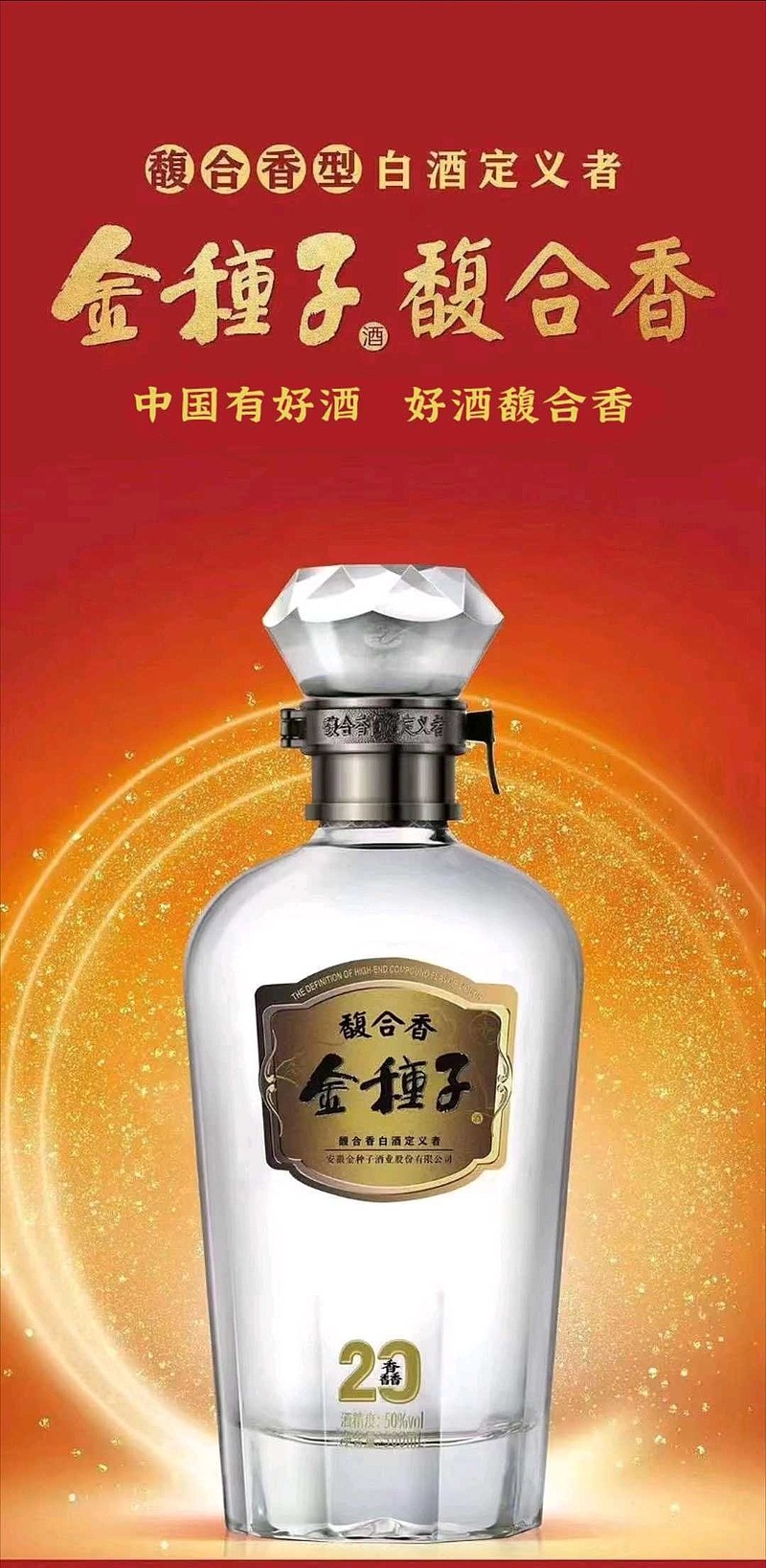 中报业绩“失速”的今世缘：“禁酒令”冲击高端产品，多品牌挤压省内“失守”，“蓄水池”容量下降