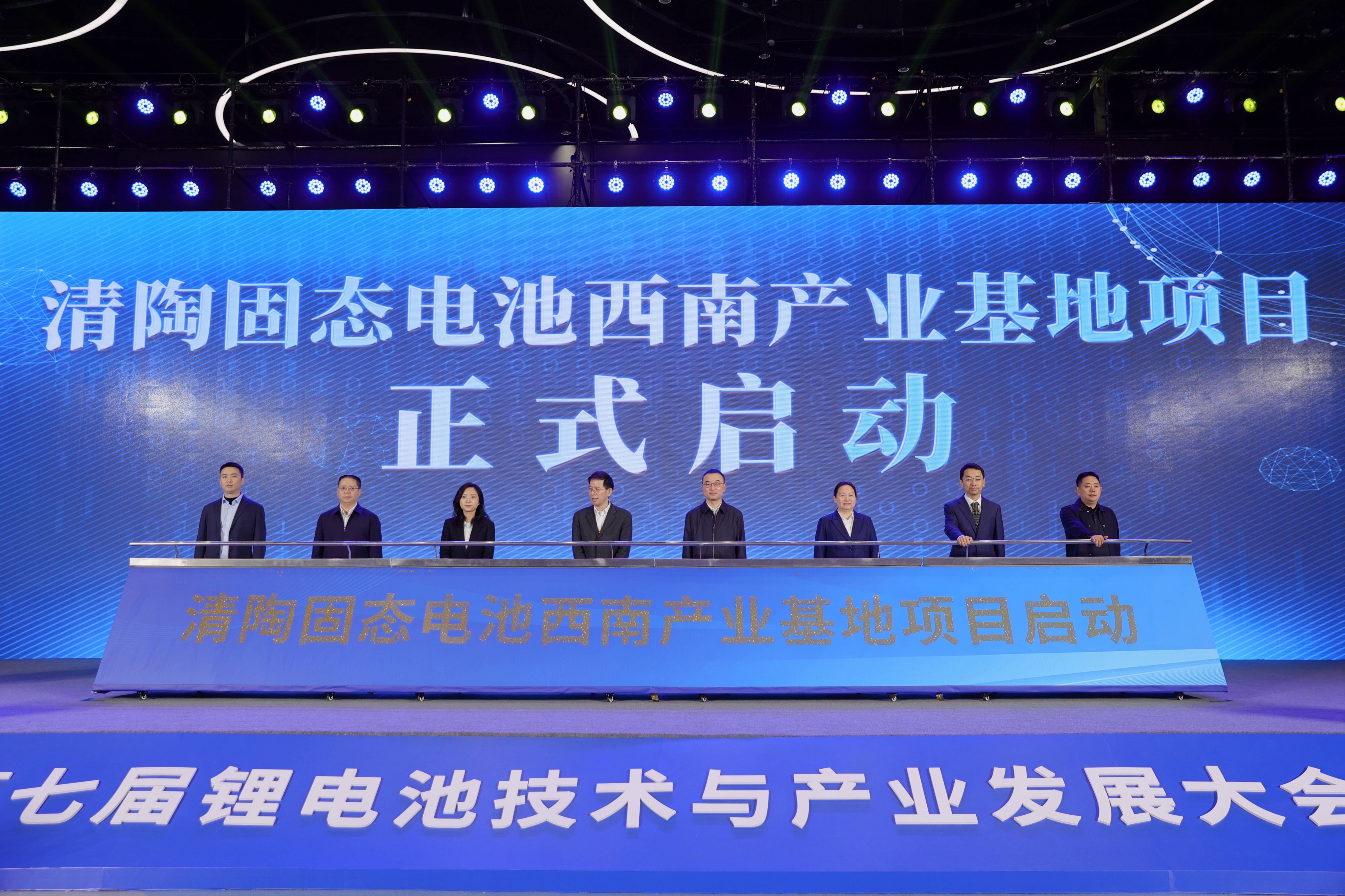 国轩高科:拟投建年产20GWh新能源电池基地项目 投资总额不超过40亿元