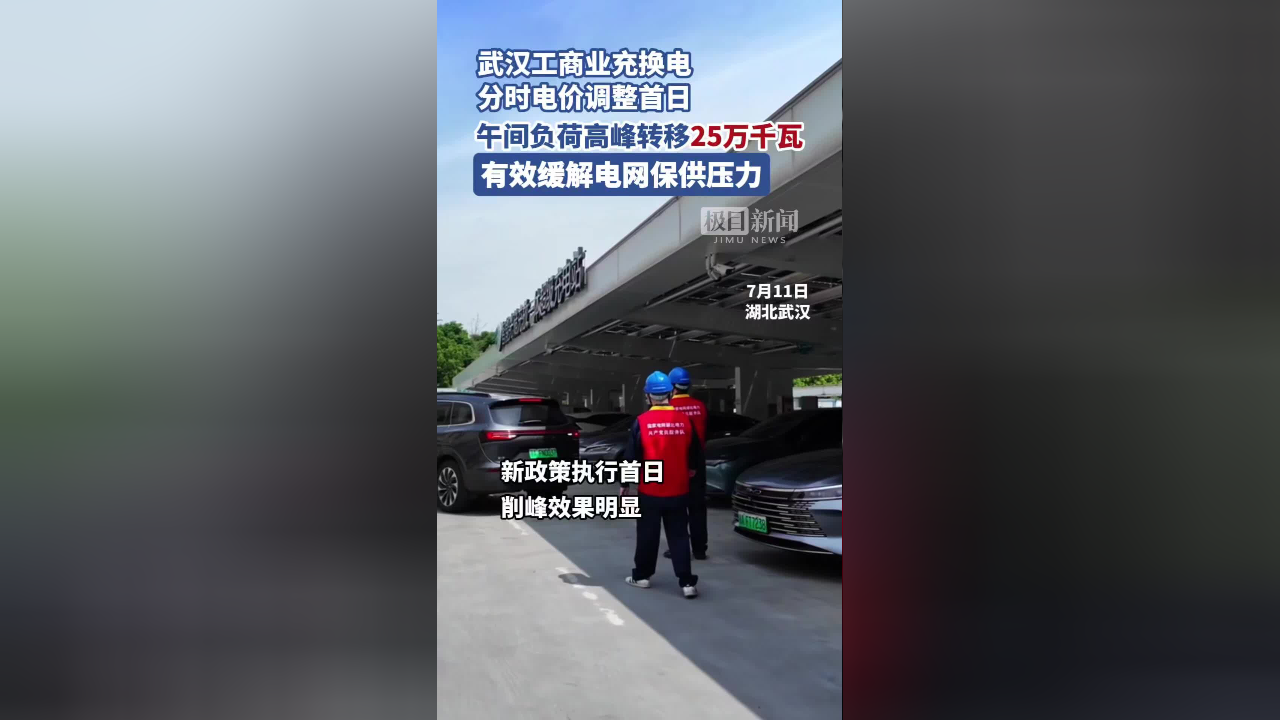 晋控电力：山西省2024年和2025年容量电价标准为100元/千瓦�q年（含税）