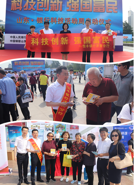 中小银行积极入场！35家银行发行2266亿元科创债