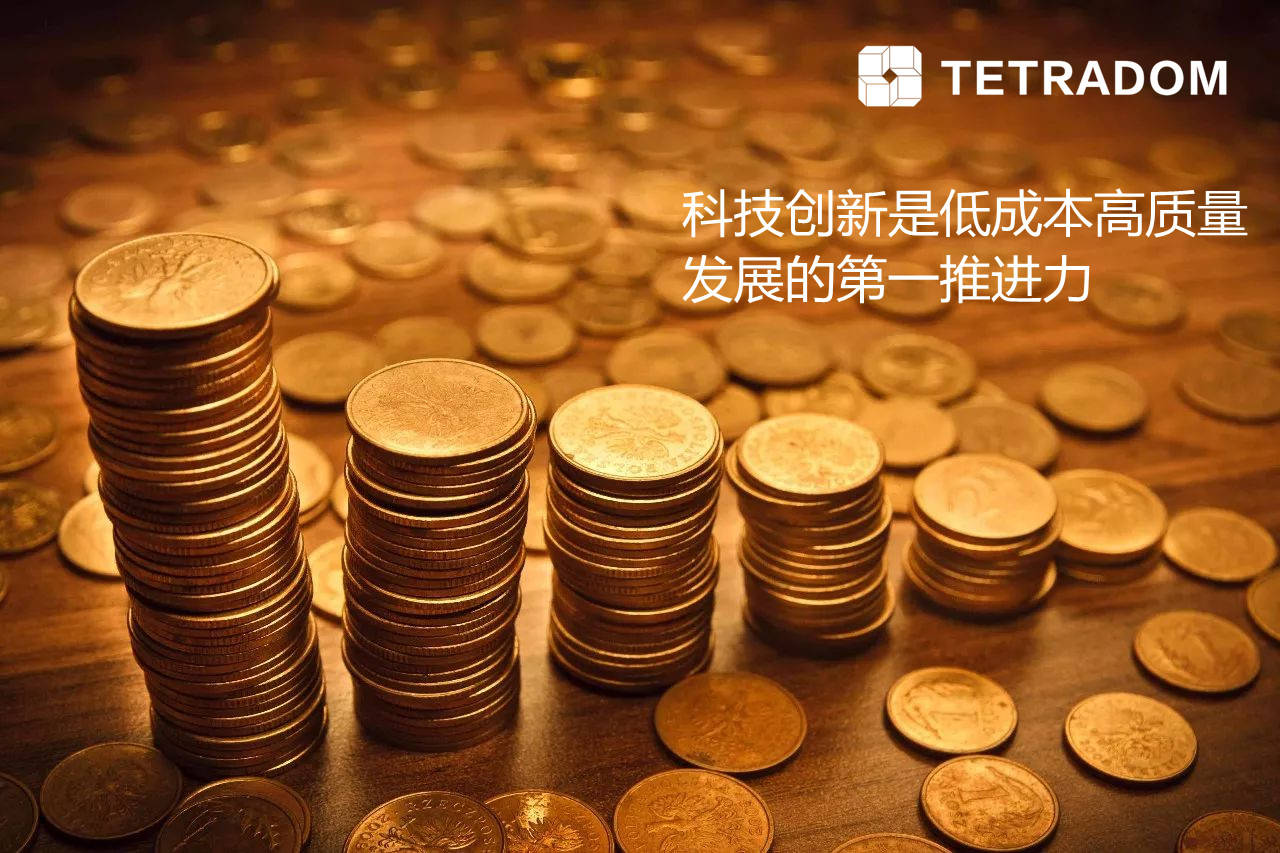 招商港口上半年业绩稳定增长 “三轮驱动”推进高质量发展