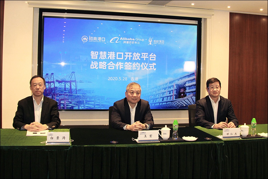 招商港口上半年业绩稳定增长 “三轮驱动”推进高质量发展