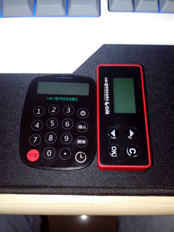 农业银行获得发明专利授权：“一种频域带宽资源的分配方法及装置”