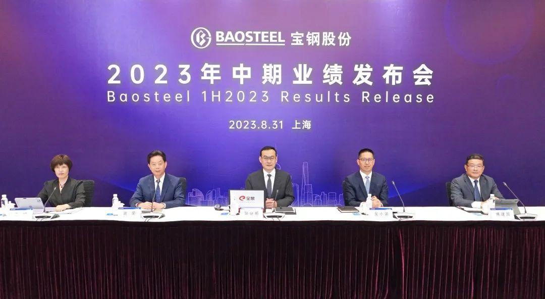 宝钢股份：钢铁下游需求好于预期反映宏观经济信心回升