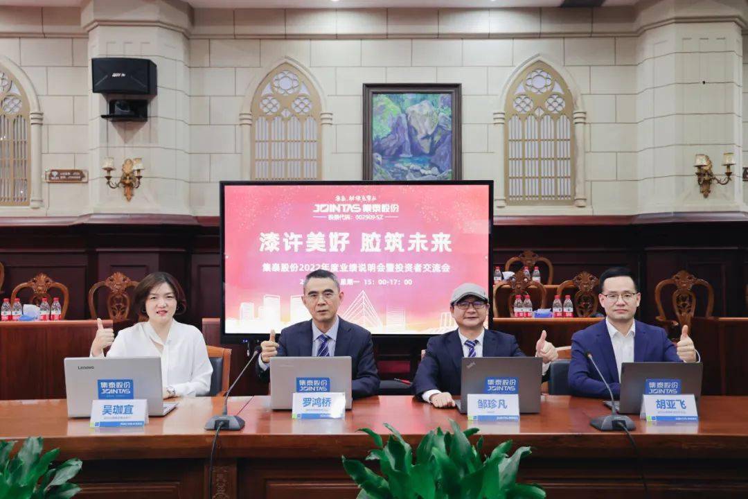 【企业动态】远程股份新增2件判决结果，涉及委托合同纠纷