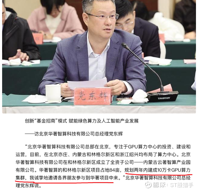 【企业动态】*ST东易新增1件判决结果，涉及装饰装修合同纠纷