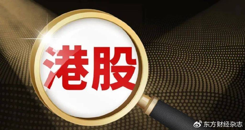 业绩稳健夯实底气 港股公司拟中期分红超3800亿港元