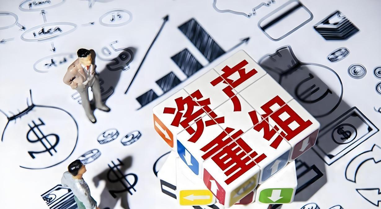 A股，重磅！拟收购100%股权，下周一复牌！