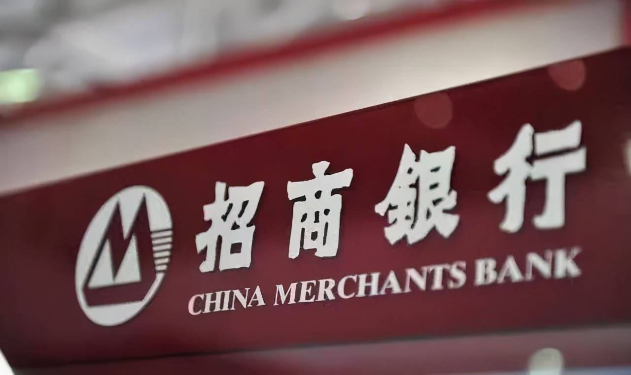 招商银行2025年上半年实现归母净利润749.30亿元 同比增长0.25%