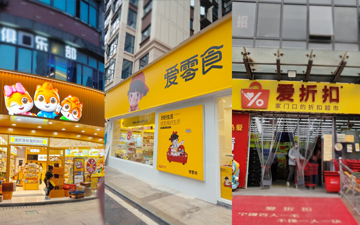 三只松鼠：截至2025年6月30日公司线下门店累计开设450家