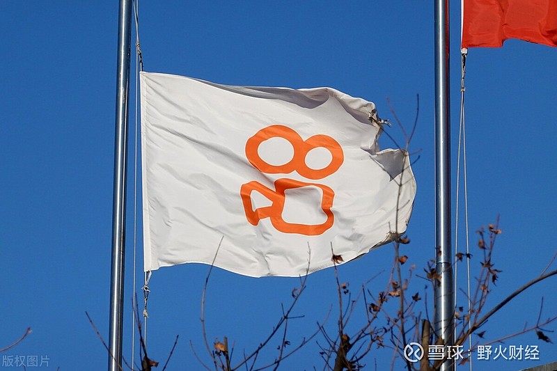 财报速递：信宇人2025年半年度净亏损7240.64万元